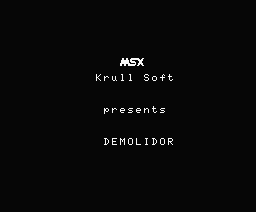 Krull Soft